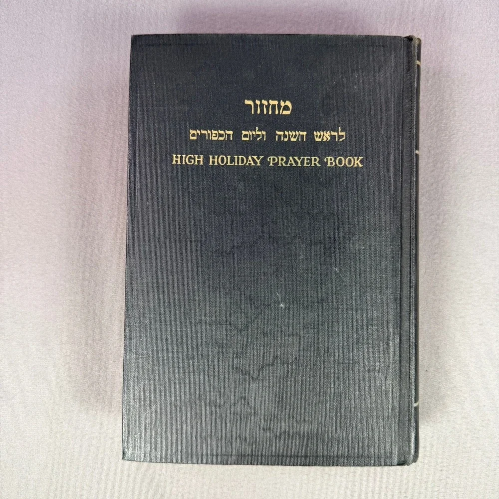 High Holiday Prayer Book Morris Silverman Hardcover 1951‎ Prayer Book Machzor